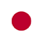 日本語